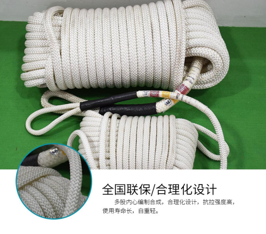 高空作業(yè)大繩在哪里買？