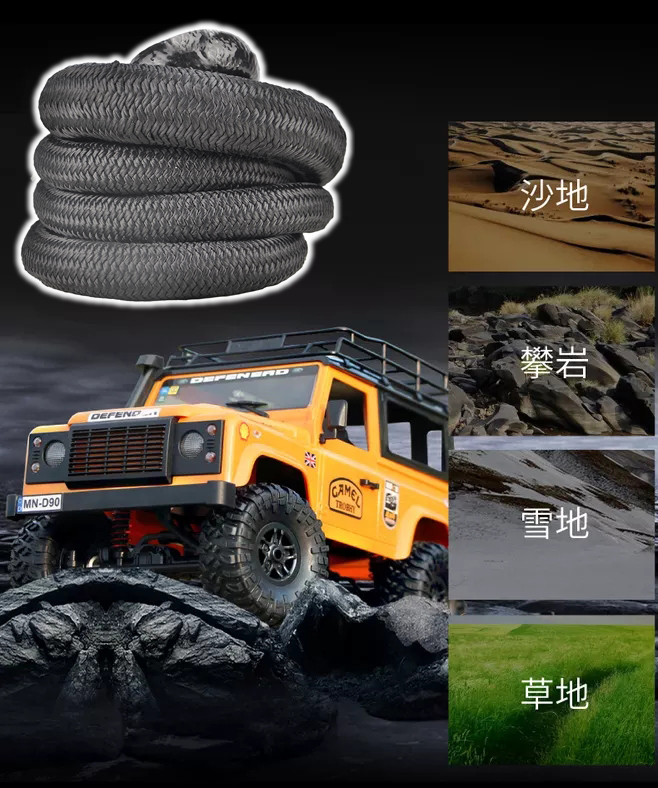 越野使用什么拖車?yán)K？